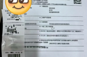 济南市银行在职人员体检咨询