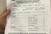 济南市公务员体检有问题咨询教师入职体检有问题