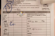 济南市中国邮政储蓄银行湖南省分行体检