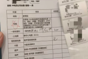 济南市中电四公司入职体检咨询，中电四福利体检咨询